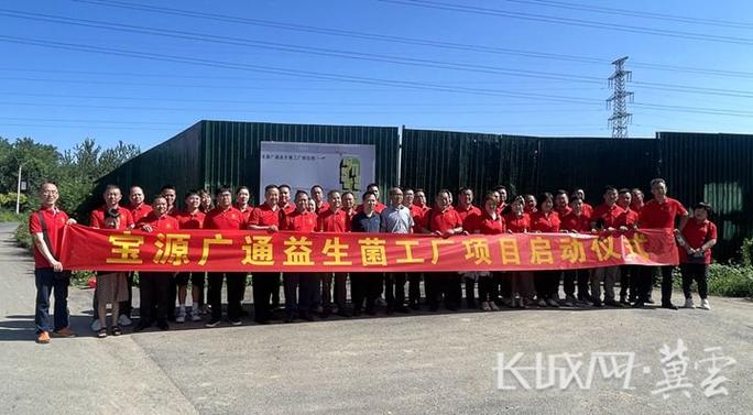 工厂项目位于鹿泉区铜冶镇,由北京宝源广通科技集团,河北栖泉旅游开发